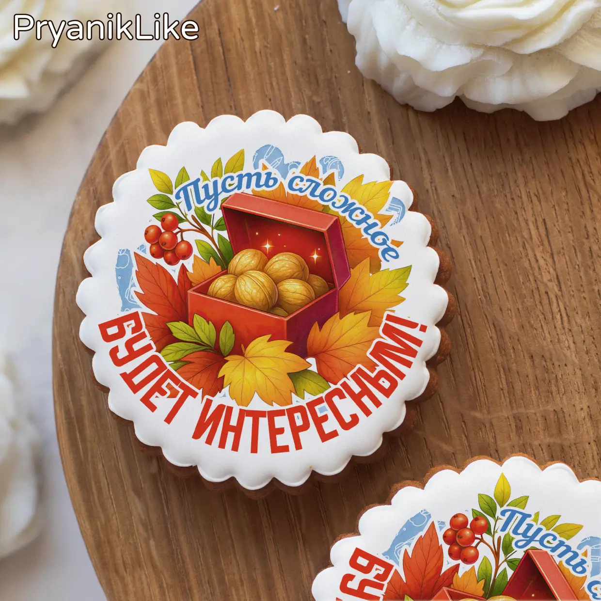 (2025) Белка (круг)